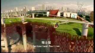 Official trailer for Shanghai World Expo
