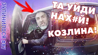 🦌 ЗупиниЛося №87. Табуни лосів, браток з 90-х і адепт СССР на трамвайних коліях Дегтярівської