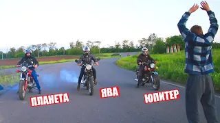 ИЖ Юпитер 5 vs. ИЖ Планета 5 vs. ЯВА 350  - РЕВАНШ!!!