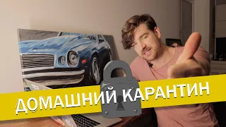 ОТМЕНА ЕВРОВИДЕНИЯ | КАК ПРОТЕКАЕТ КОРОНАВИРУС