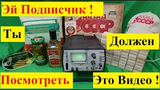 Эй Подписчик ! Посылка из Питера ! Ты Должен ЭТО Посмотреть ! Порадуйтесь Добрые Люди за НАС !