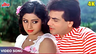 जीतेन्द्र और श्रीदेवी का ज़बरदस्त गाना |Baagon Ki Tu Rani Hai |Kishore Kumar, Asha Bhosle |Jaani Dost