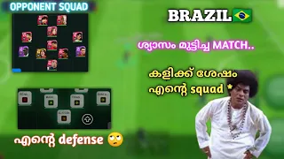A Online Match With Brazil🇧🇷! Squad Pes 2021