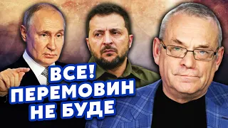 🔴ЯКОВЕНКО: Проти Зеленського влаштували ЗМОВУ. Розкрито ПЛАН РФ по Харкову. 2 СЦЕНАРІЇ кінця війни