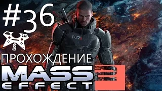 Mass Effect 2 - Прохождение #36: Иллиум. Досье: Тейн Криос