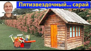 Из дерьма и палок или Шум соседям только в радость. (видео 638)