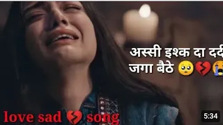 Assi ishq da dard jaga baithe 💔 sad song 🥺 | love song | bewafai song broken  heart 💖