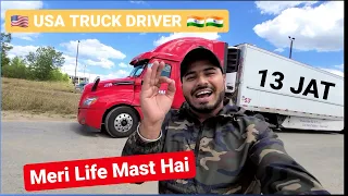 Ajj Ki Taza Khabar ( Hindi Trucking Vlog USA )