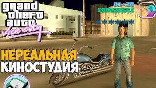 Ты никогда не пройдешь GTA Vice City с этим модом 7.0