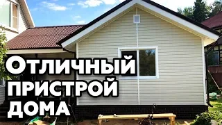 Как увеличить дом пристройкой? | Каркасная пристройка к дому