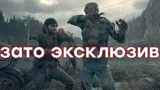 Байкер, зомби, аванпосты. Обзор Days Gone