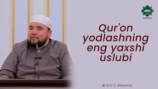 Qur'on yodlashning eng yaxshi uslubi | Shayx Alijon qori