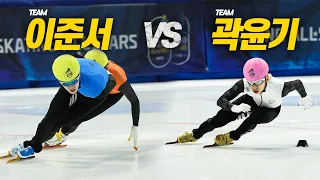 쇼트트랙 유튜버들의 미친 스피드 전쟁ㄷㄷ 곽윤기 vs 이준서｜스케이팅 올스타 ep.3 팀추월