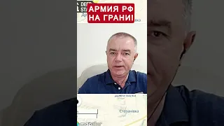 🔴Оккупанты попались! АД в районе БАХМУТА – СВИТАН