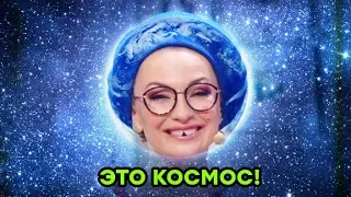 Дизель Шоу ЭТО КОСМОС! - ЛУЧШИЕ ПРИКОЛЫ - угарная ОСЕНЬ - сентябрь 2019