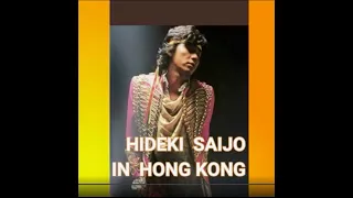 PLATINUM CONCERT IN HONG KONG 81ーHIDEKI  SAIJO