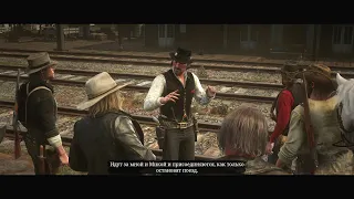 RDR2 - I Always Had The Feeling That Dutch Had Planned this From The Very Beginning