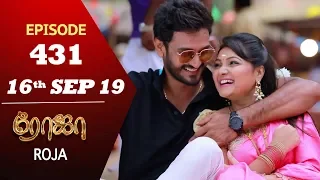 ROJA Serial | Episode 431 | 16th Sep 2019 | Priyanka | SibbuSuryan | SunTV Serial |Saregama TVShows