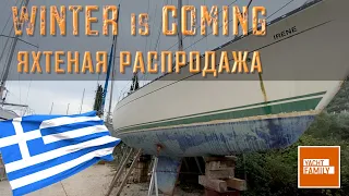 Sailing ships for 3..4..5 thousand in Greece. Winter sale. Sigma 33 Oceanic 320 Albin Ballad 30