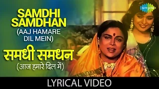 Aaj Hamare Dil Mein with lyrics | आज हमारे दिल में गाने के बोल | Hum Aapke Hai kon | Salman, Madhuri