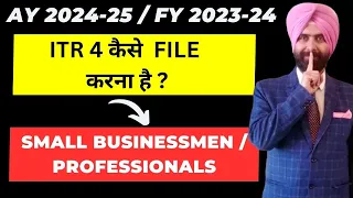 ITR 4 ONLINE FILING AY 2024-25 I HOW TO FILE INCOME TAX RETURN I CA SATBIR SINGH