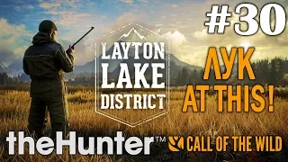 theHunter call of the wild #30 🔫 - ЛУК at this! - Озерный край Лейтон - Прохождение