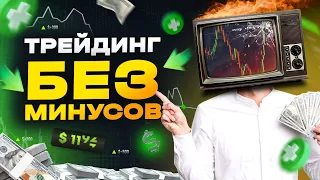 Очень ПРОСТАЯ торговля на Pocket Option / Бинарные опционы 2024 / Лучшая стратегия на Pocket Option