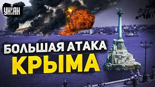 Большая атака Крыма, штурм ВСУ, Путина кинули. Главные новости | 17 июня