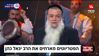 הרב יגאל כהן משיב לשאלה: "איפה הקב"ה היה ב-7 באוקטובר?"