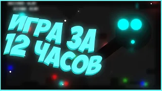 Делаю игру БЕЗ АНИМАЦИИ, но у меня есть 12 часов!