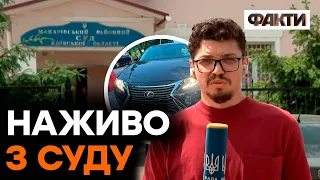 Журналісти ЗАВІТАЛИ до судді ТАНДИРА, який збив НАЦГВАРДІЙЦЯ — водій був НАПІДПИТКУ?