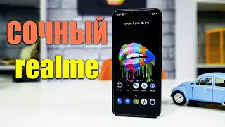 Обзор realme C25Y - ГОРЯЧАЯ НОВИНКА 🔥