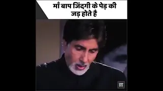 sahi kaha Hai kisi ne