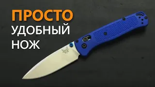 Повседневный Benchmade Bugout - Неоспоримый хит! | Обзор от Rezat.ru