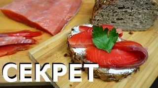 How to make Cured Salmon  SECRET Ingredient - VODKA