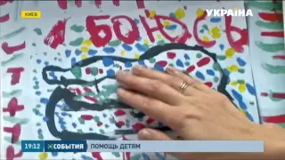 Более 25 тысяч жителей Донбасса получили психологическую помощь Штаба Рината Ахметова