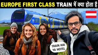 EUROPE FIRST CLASS TRAIN में क्या होता है | How to travel Europe by train | Indian In Europe