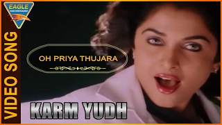 Karm Yudh Hindi Dubbed Movie || Oh Priya Thujara Video Song || Srihari || Eagle Hindi Movies