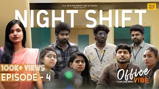 Night Shift || Epi-4 || Office Vibe || Tamil Web Series ||English Subtitle|| Tick Entertainment Nxt