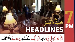 ARY News Headlines | 7 PM | 15th March 2022