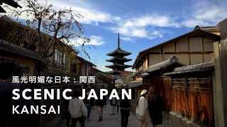 【4K HDR】Scenic Japan : Kansai, a Cinematic Diary | BMPCC 4K | Meike 8mm T2.9, 25mm T2.2