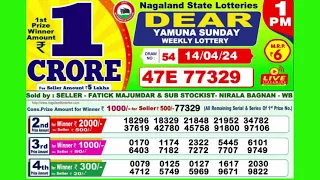 DEAR YAMUNA  SUNDAY WEEKLY LOTTERY TODAY RESULT 1  PM 14//04/24#latest lottery result