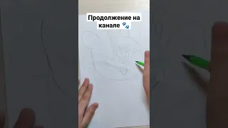 Рисую дракона Беззубика