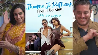 Arabs React to Jhoome Jo Pathaan Arabic Version, Shah Rukh, Deepika, Grini, Jamila, Vishal-Sheykhar