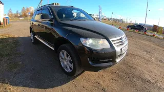 ТЕПЕРЬ СТАЛ ДОСТУПНЫМ 2007 Volkswagen Touareg FSI 280. ТЕСТ- ДРАЙВ И ОБЗОР.