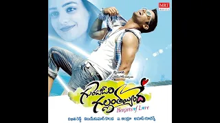 Gunde Jaari Gallanthayinde Song -  Gunde Jaari Gallanthayyinde  Movie  Nitin Nithya Menon