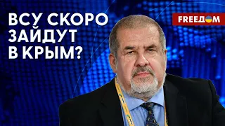 🔴 Крым скоро ОСВОБОДЯТ ВСУ? Взрыв на Керченском мосту — первый звоночек? Интервью с Чубаровым