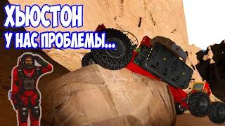 👨‍🚀ЧУТЬ НЕ ЛИШИЛСЯ МАШИНЫ В Space Engineers / сценарий Свалка #SpaceEngineers #Свалка #Scrapyard