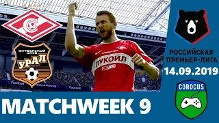 Spartak Moscow vs Ural  | 2019-20 Russian Premier Liga | PES 2020