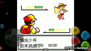 pokemon yellow chinese perfect03